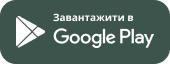 button for Google Play